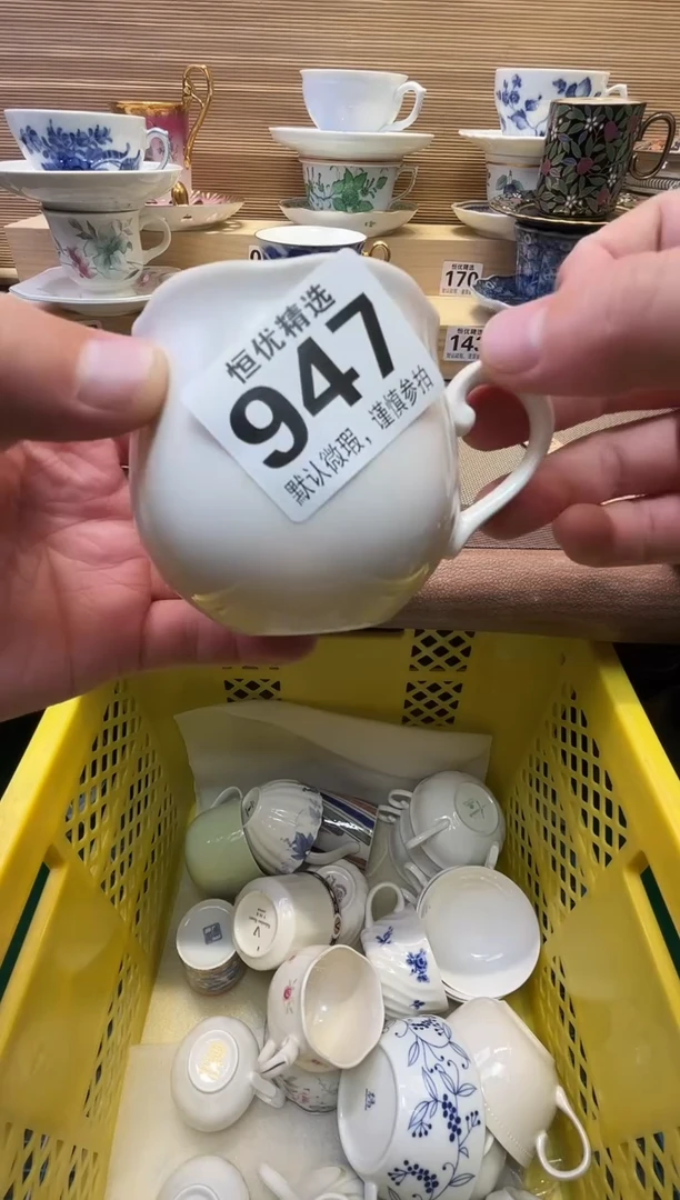 没****兴瓷器瓷器瓷器瓷器瓷器瓷器