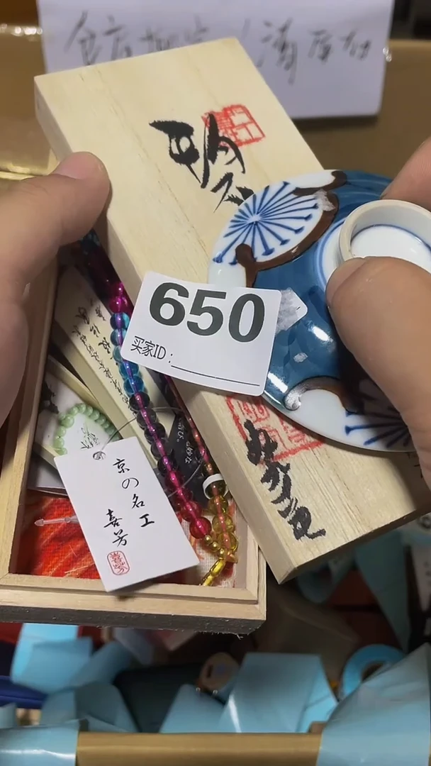 串链一图一发发发发