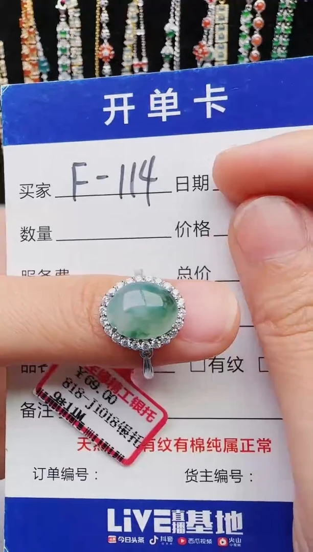 【闪购商品】翡翠戒指银S925镶嵌2222