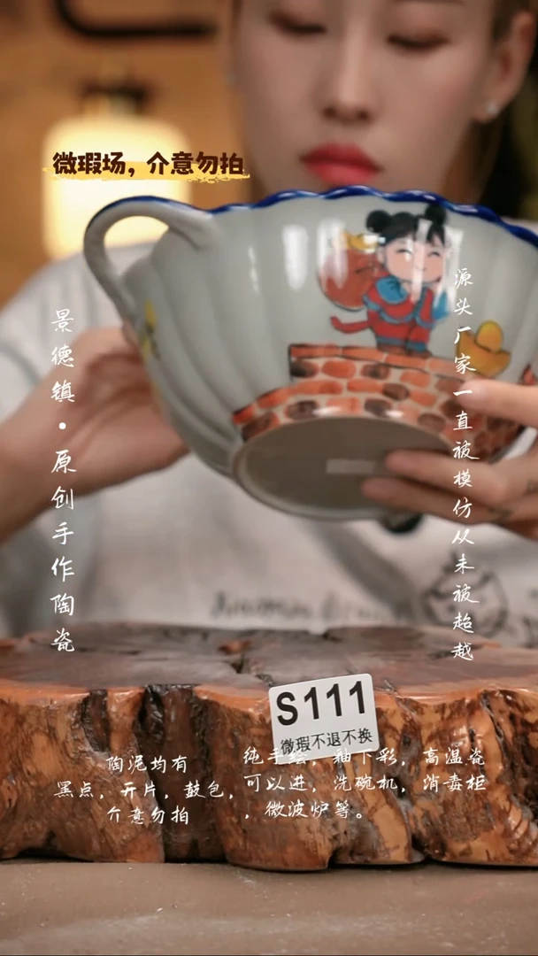 其他WS111新十二器