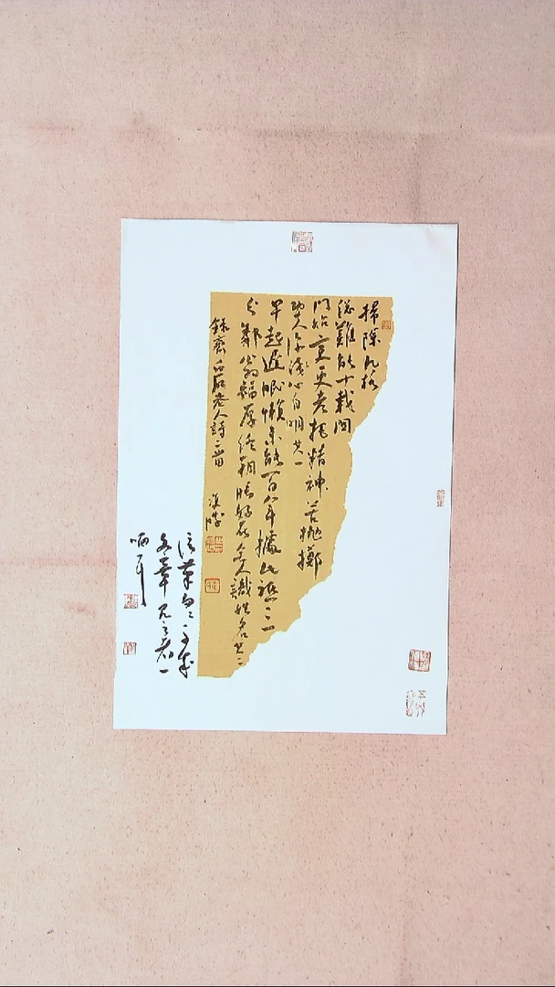 【闪购商品】书法崔双胜 甘肃定西手工托底58*36