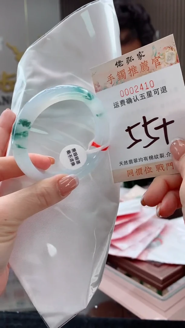 未镶嵌手镯翡翠天然缅甸A货翡翠