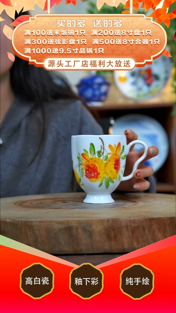 其他白泥景德镇手工手绘陶瓷【食品级】