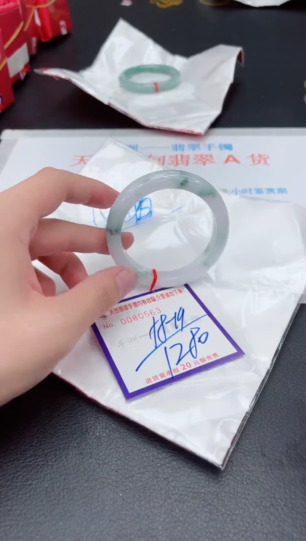 未镶嵌手镯翡翠1