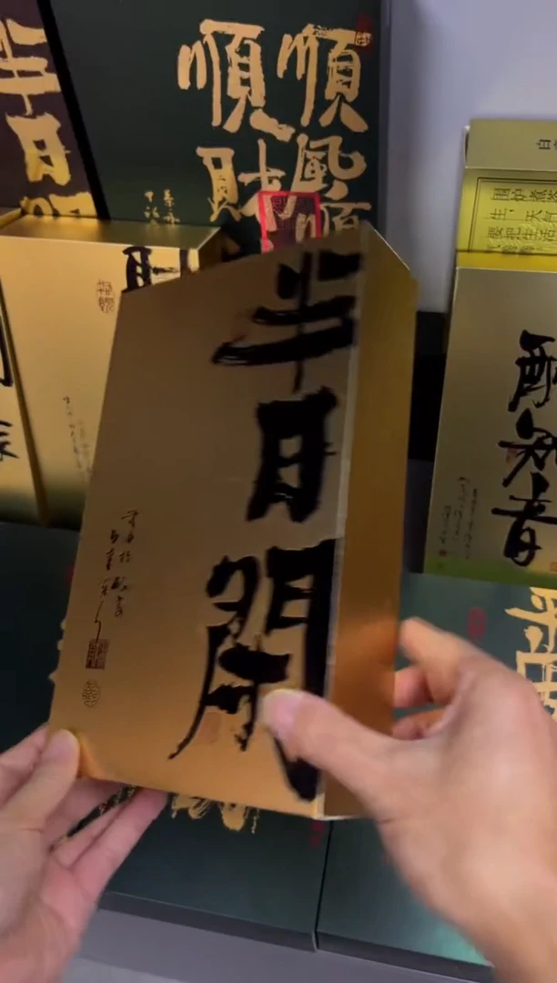 简易盒18~20泡装金色100个