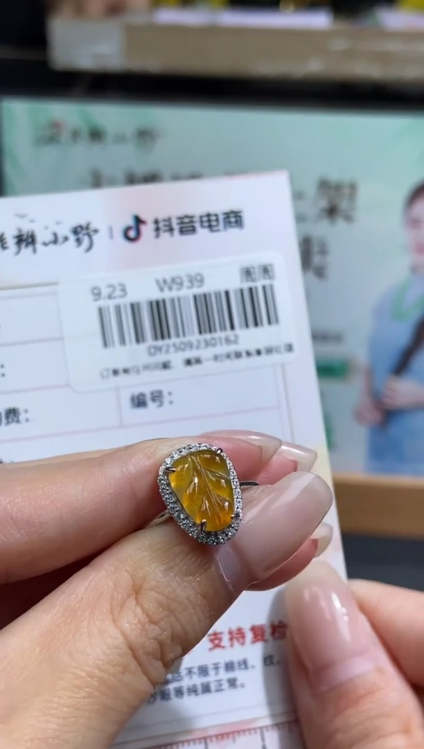 未镶嵌定制翡翠天然翡翠A货162