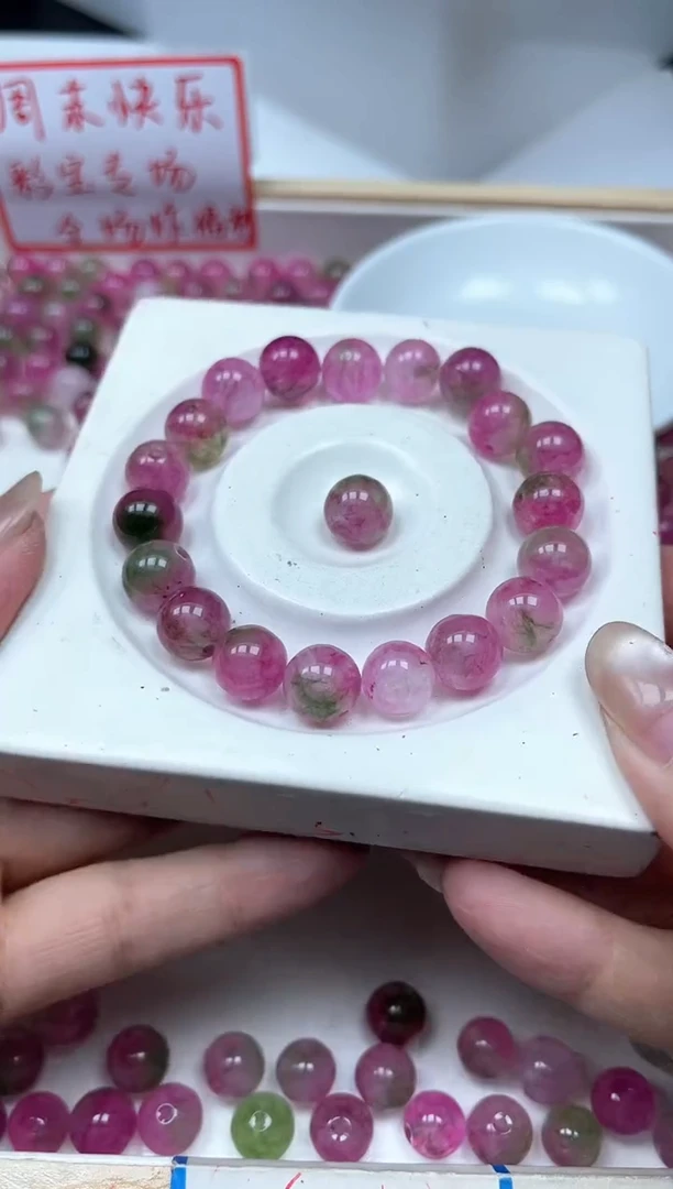 散珠未镶嵌碧玺M715 西瓜碧玺10mm10个8元