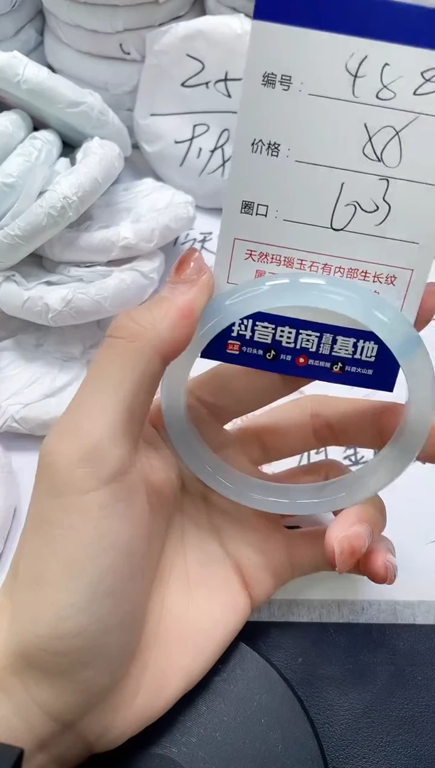 未镶嵌手镯玛瑙/玉髓488