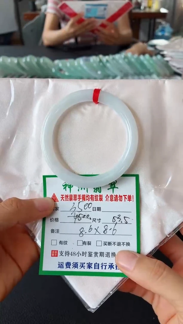 未镶嵌手镯翡翠翡翠手镯34