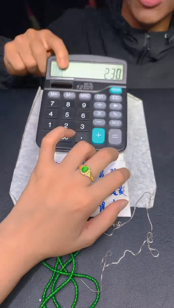 【闪购商品】定制翡翠未镶嵌119多样性发货（发其一）