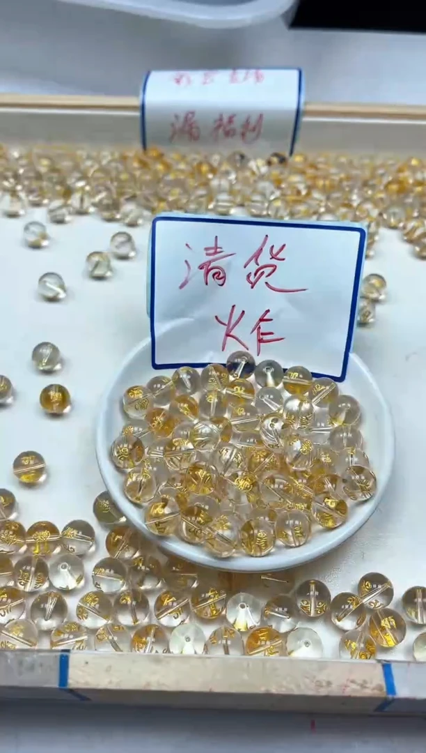 水晶珠宝半成品未镶嵌E525白水晶金六字10mm6颗8.8元