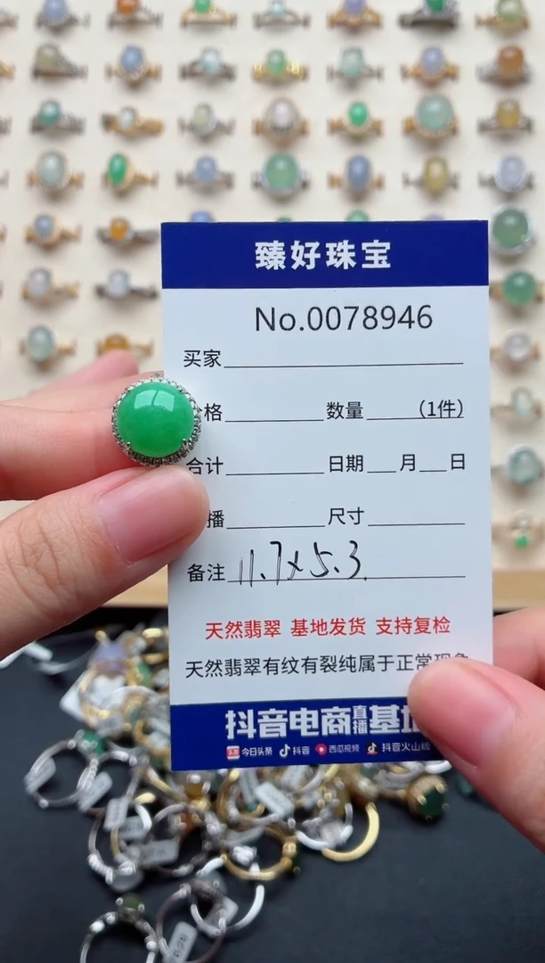 银S925镶嵌戒指翡翠麻***手.