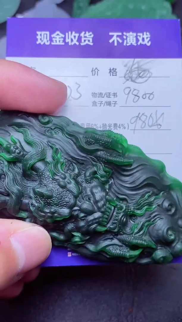 未镶嵌定制翡翠只****翠只爱买不起的翡翠
