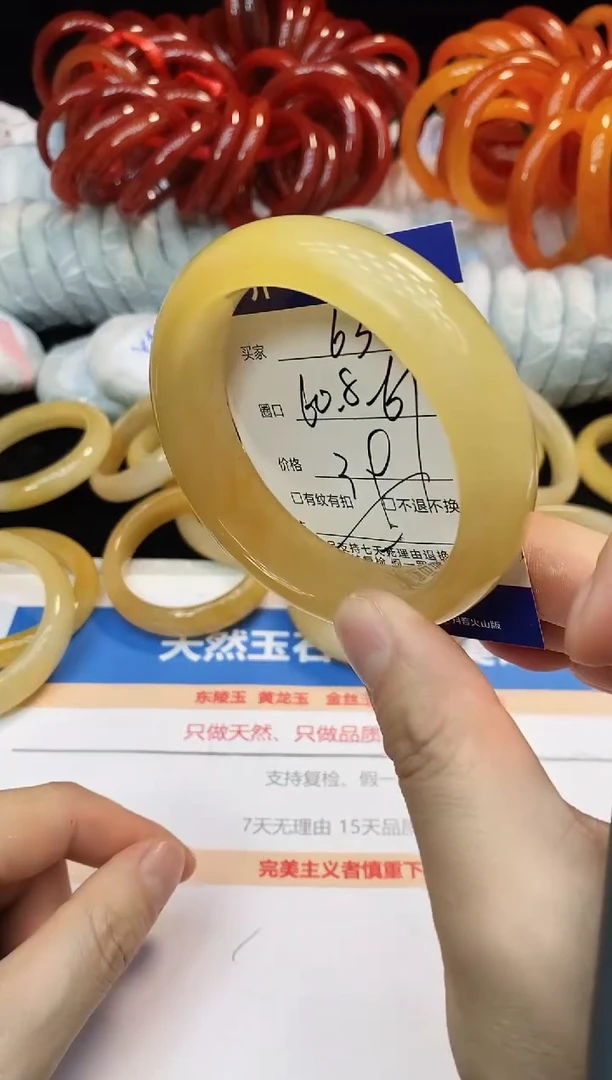 未镶嵌手镯石英质玉63