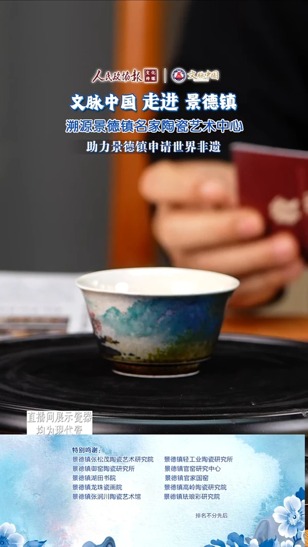 摆件陶摆件陶文脉艺术茶具摆件202