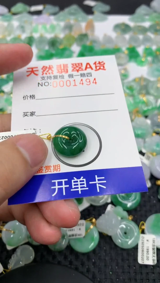 翡翠18K金镶嵌颈饰11111111111111