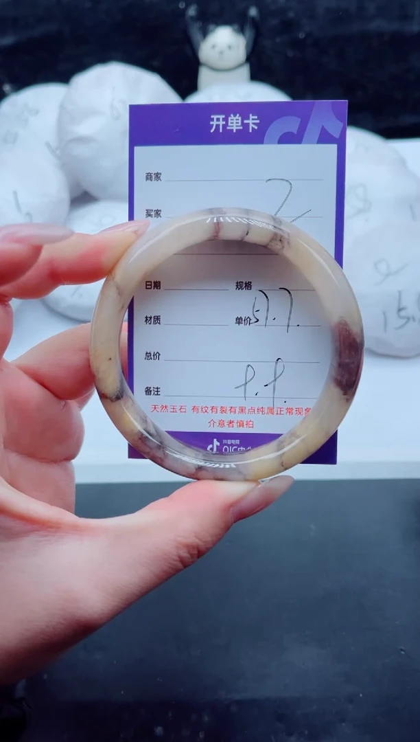 未镶嵌手镯石英质玉2-57