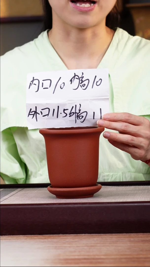 紫砂花盆新款清水泥素面迷你小金钟一只带托