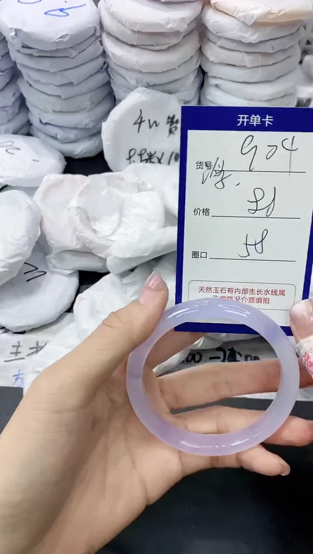玛瑙/玉髓手镯未镶嵌904