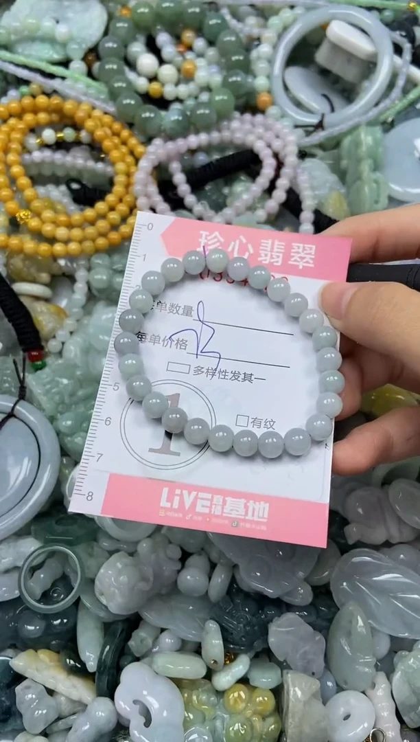 颈饰未镶嵌翡翠闪购0354629