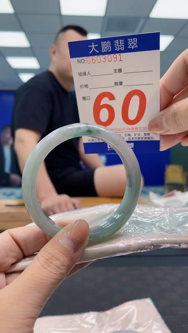 翡翠手镯未镶嵌AAAAAAAA