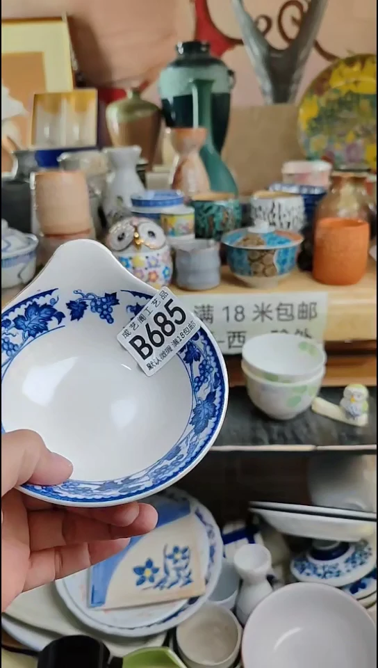 0****陆685瓷片瓷片瓷片瓷片