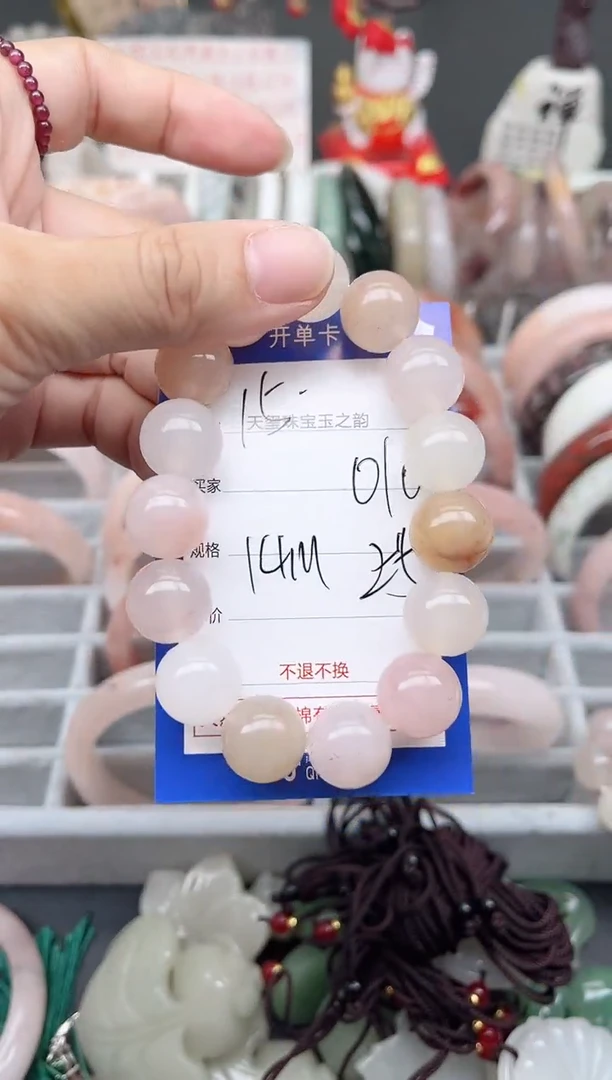未镶嵌手镯石英质玉010