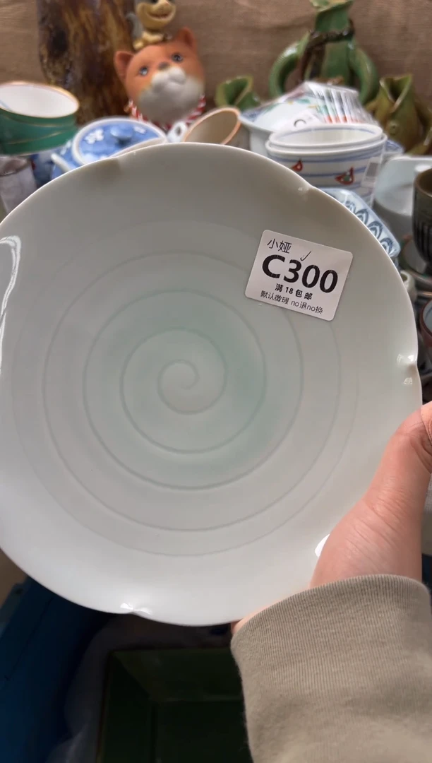 飞*f回流瓷器，默认微瑕，介意慎拍C300
