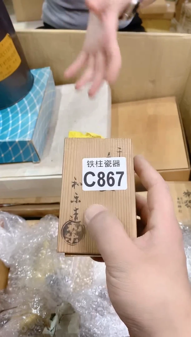 【闪购商品】瓷片867屋昂王屋昂王屋昂王屋昂王