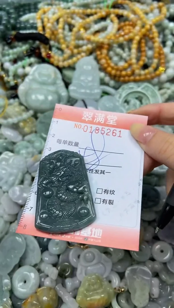 颈饰未镶嵌翡翠闪购0185261