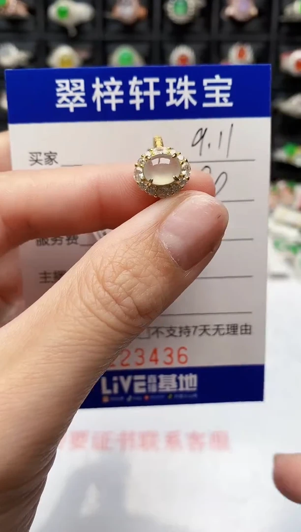 银S925镶嵌戒指翡翠3436