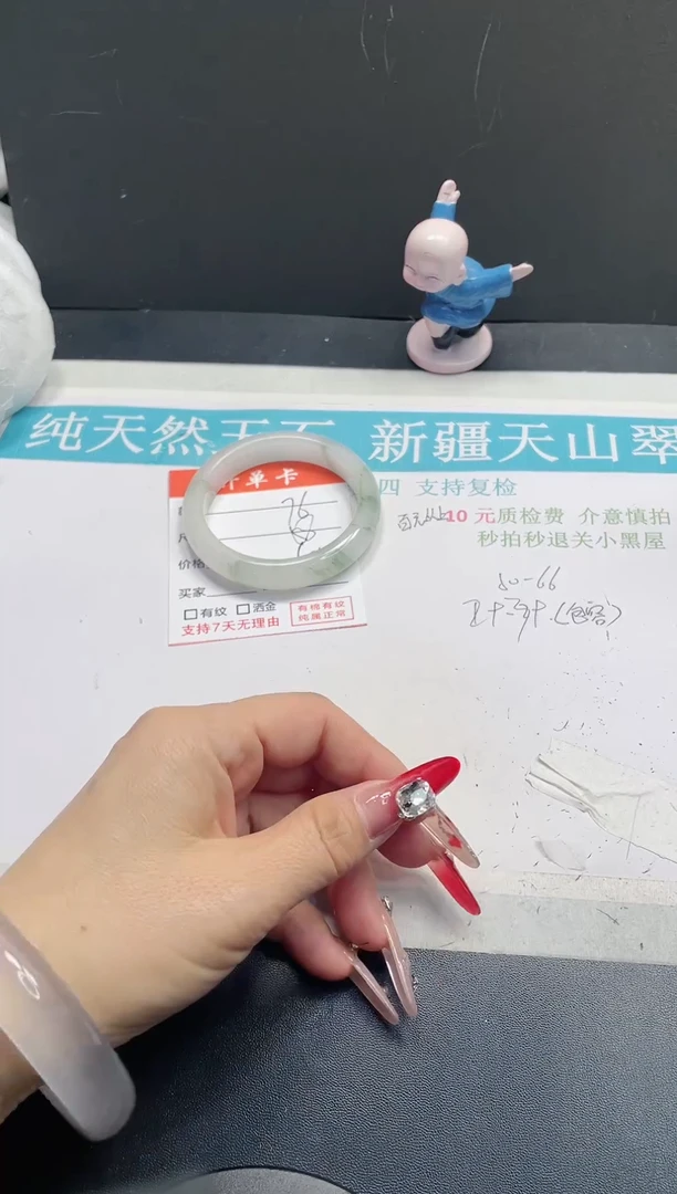 【闪购商品】石英质玉手镯未镶嵌76