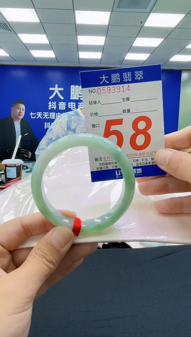 未镶嵌手镯翡翠AAAAAAAAAA