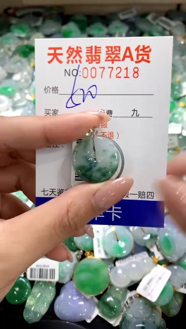 颈饰18K金镶嵌翡翠11111111