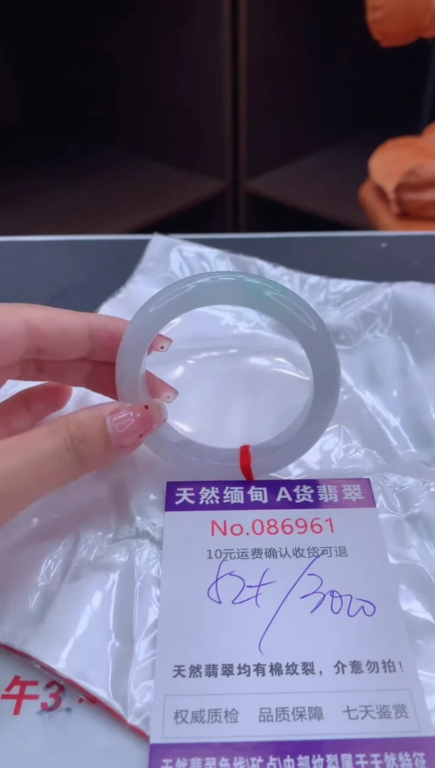 未镶嵌手镯翡翠天然缅甸A货翡翠