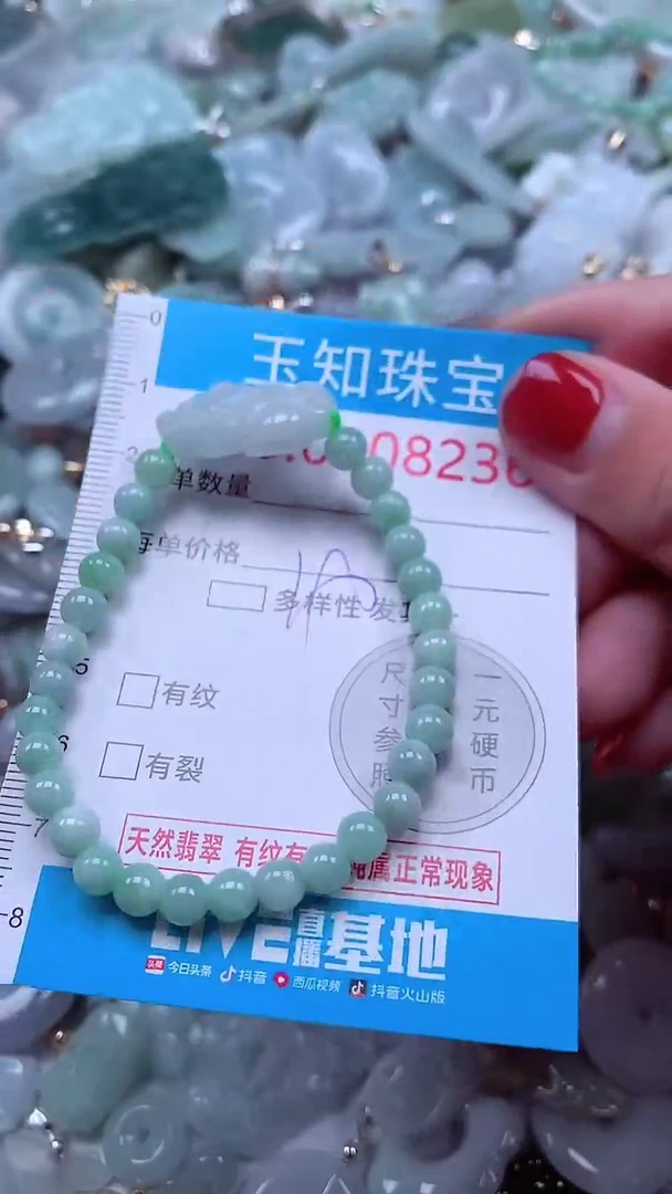 吊坠(不含链)未镶嵌翡翠8236