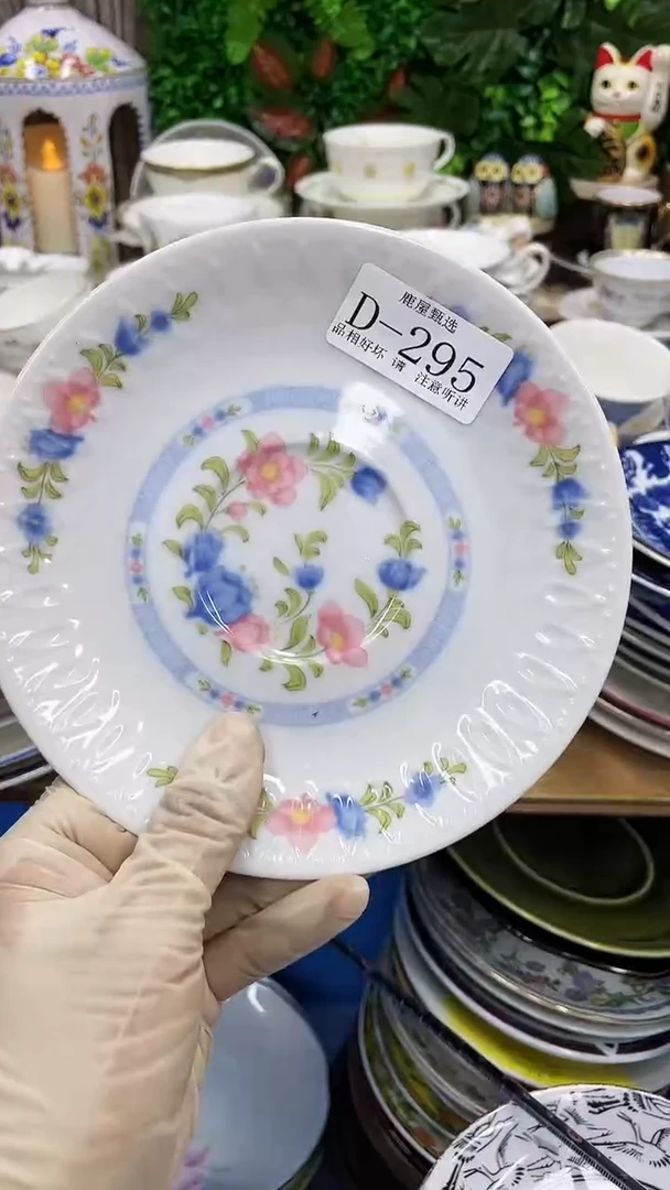 295满28发货！一枪优先！