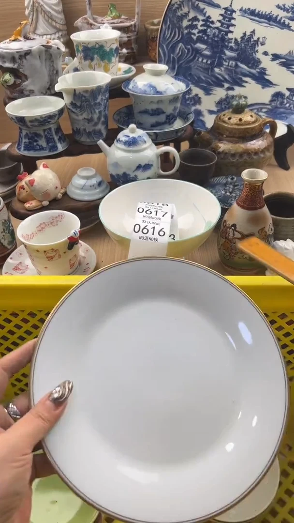 616默认微瑕，满20元包邮