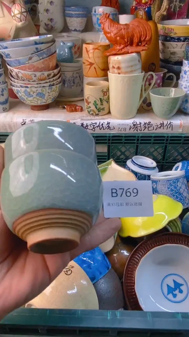 瓷片阿****?感恩你一直以来的支持