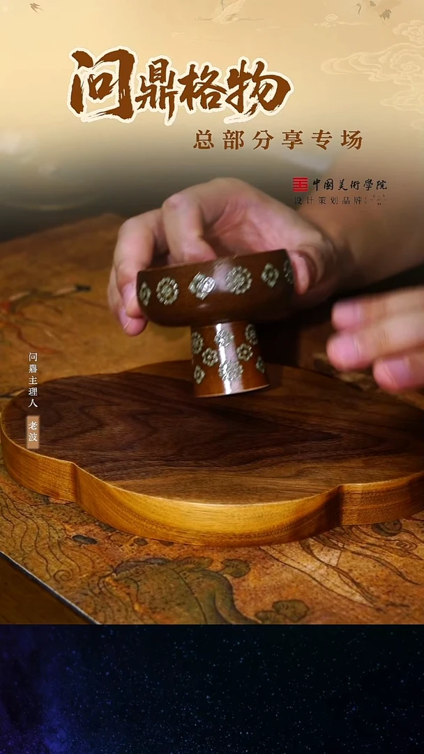 釉1草木灰LQW148