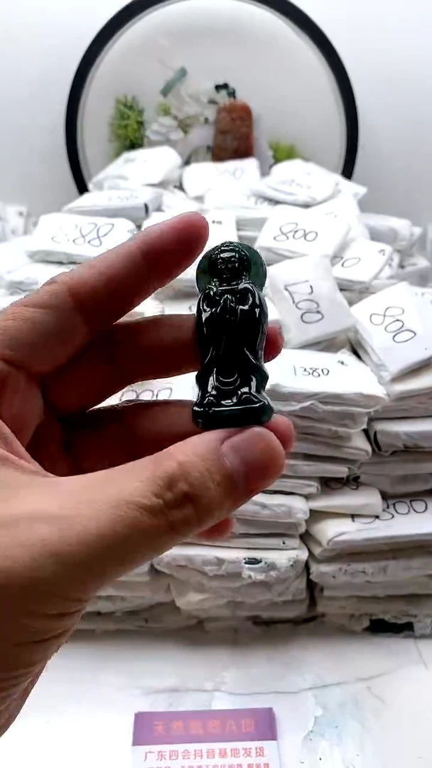 翡翠未镶嵌颈饰观音牌