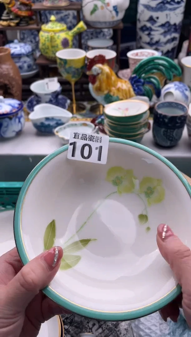 【闪购商品】瓷片宜品陶瓷感谢支持