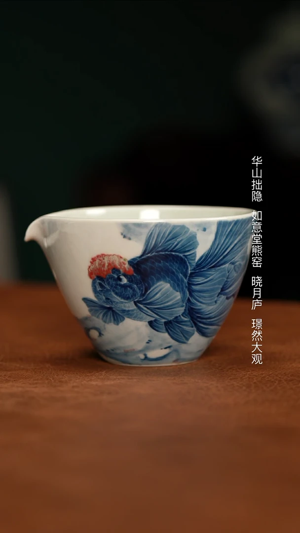 晓月庐（林月红）光****6馨居定制款