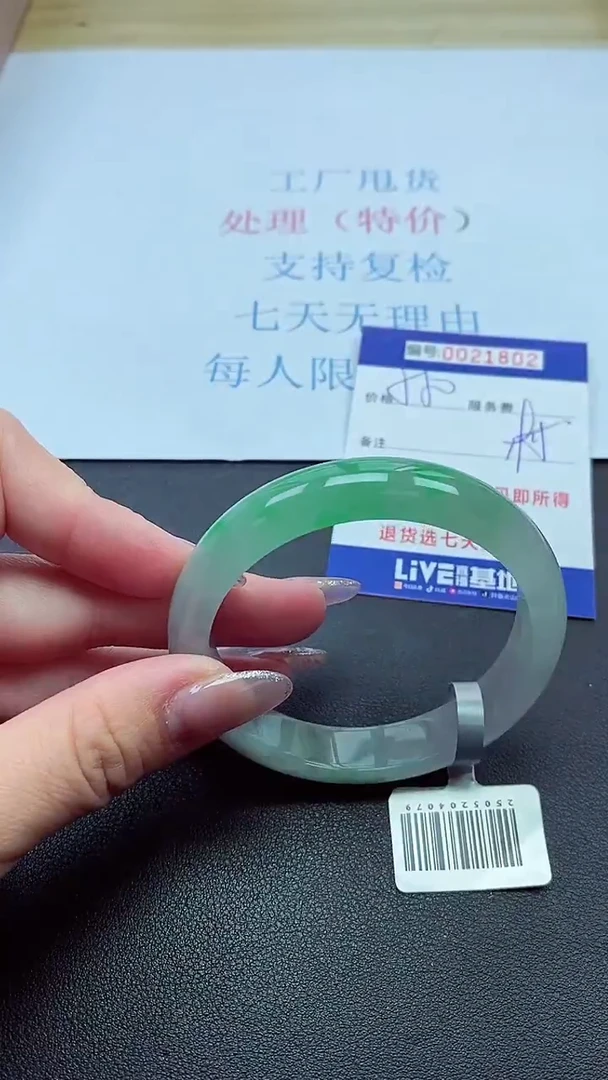 以实物为准00021802