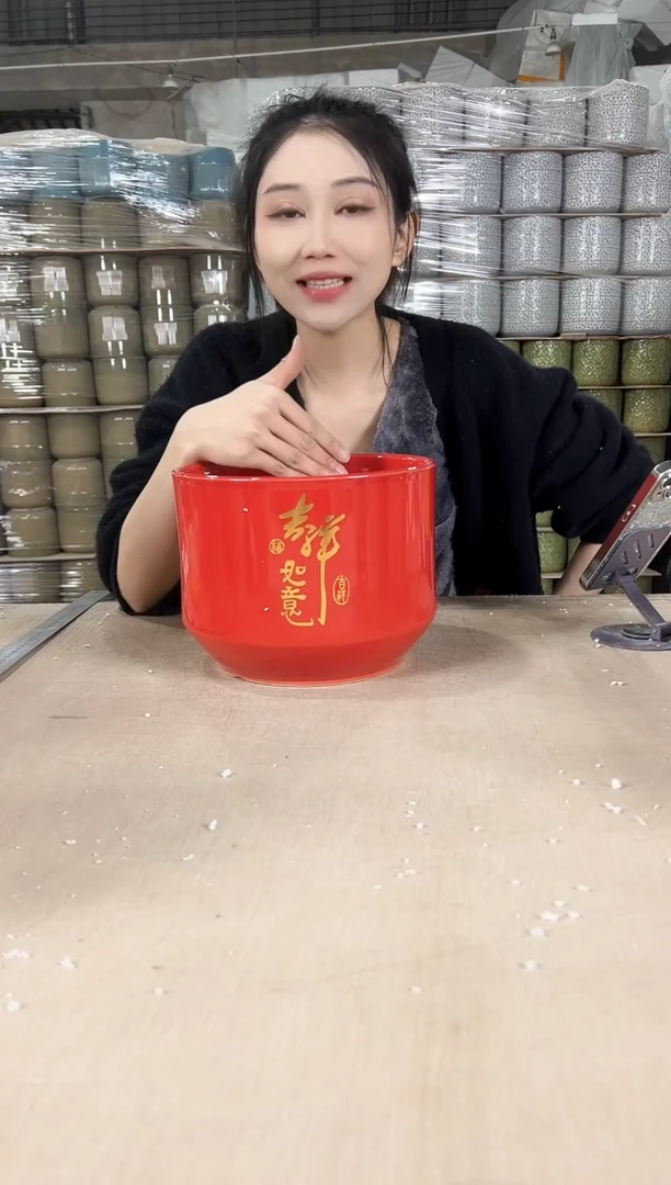 【闪购商品】陶瓷收腰红色吉祥如意大号23x18