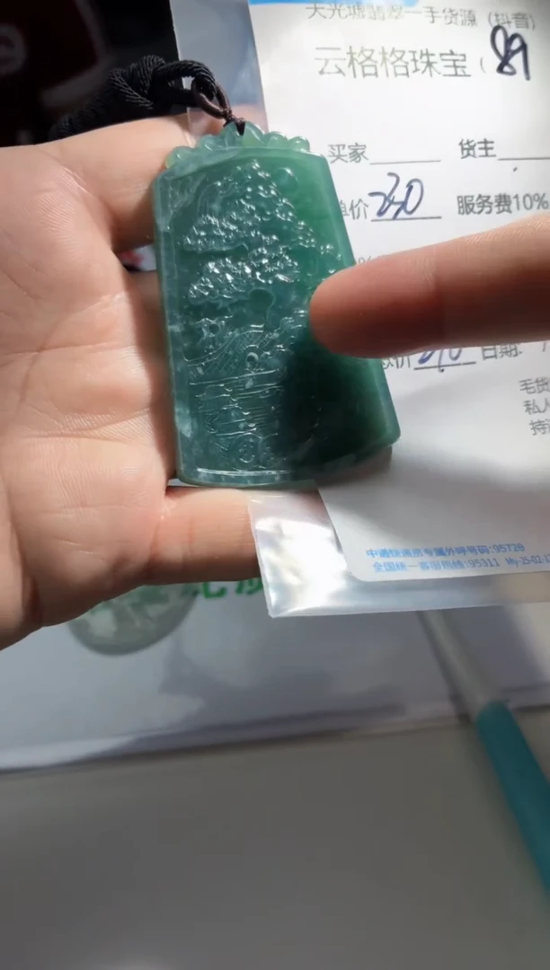 定制翡翠未镶嵌云格格翡翠0089