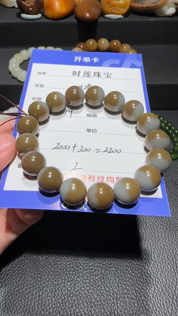 未镶嵌和田玉挂件?****?手串