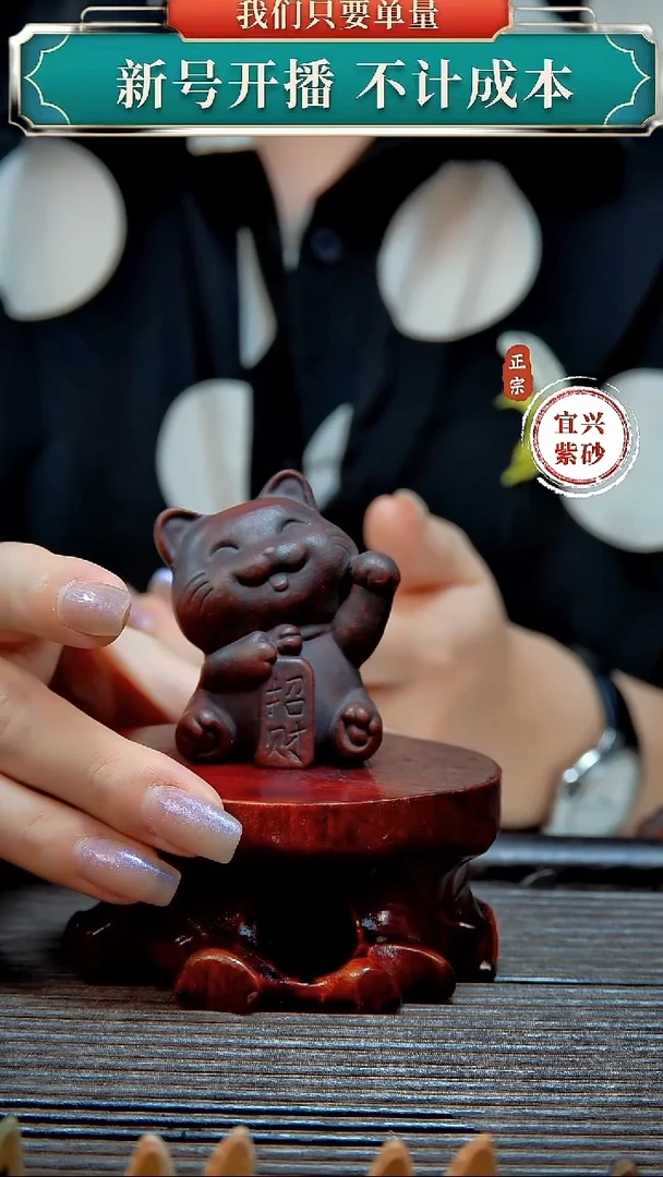 紫砂茶宠原矿紫砂茶宠摆件