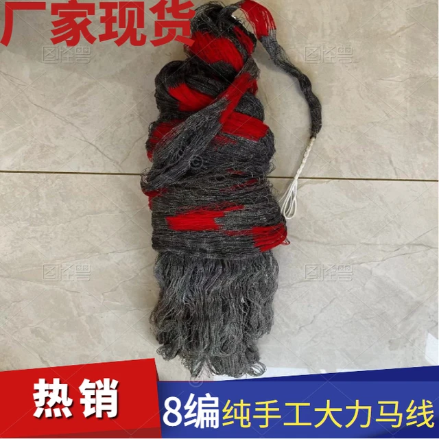 手工8编大力马线老式撒网手抛网尼龙线单丝线鱼线传统手撒旋网