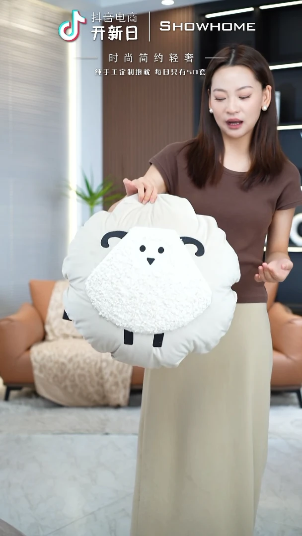 大羊直径50X50带芯